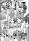 秘密の個人指導試し読み1ページ