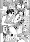 秘密の個人指導試し読み4ページ