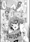 秘密の個人指導試し読み5ページ