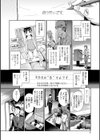 ひめはじめ試し読み7ページ