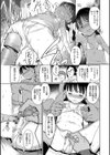 ひめはじめ試し読み10ページ