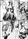黒獣 〜気高き聖女は白濁に染まる〜 THE COMIC試し読み6ページ