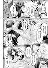 黒獣 〜気高き聖女は白濁に染まる〜 THE COMIC試し読み8ページ