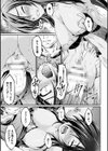 黒獣 〜気高き聖女は白濁に染まる〜 THE COMIC試し読み9ページ