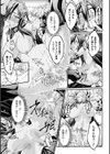 黒獣 〜気高き聖女は白濁に染まる〜 THE COMIC試し読み11ページ