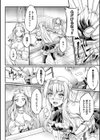 黒獣 〜気高き聖女は白濁に染まる〜 THE COMIC試し読み22ページ