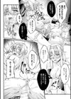 黒獣 〜気高き聖女は白濁に染まる〜 THE COMIC試し読み26ページ
