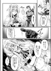 黒獣 〜気高き聖女は白濁に染まる〜 THE COMIC試し読み28ページ