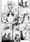 黒獣 〜気高き聖女は白濁に染まる〜 THE COMIC試し読み30ページ