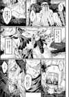 黒獣 〜気高き聖女は白濁に染まる〜 THE COMIC試し読み31ページ