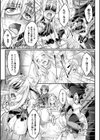 黒獣 〜気高き聖女は白濁に染まる〜 THE COMIC試し読み33ページ