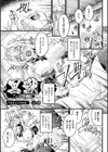 黒獣 〜気高き聖女は白濁に染まる〜 THE COMIC試し読み35ページ