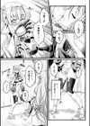 黒獣 〜気高き聖女は白濁に染まる〜 THE COMIC試し読み39ページ