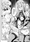 黒獣 〜気高き聖女は白濁に染まる〜 THE COMIC試し読み40ページ