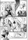 黒獣 〜気高き聖女は白濁に染まる〜 THE COMIC試し読み41ページ