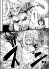 黒獣 〜気高き聖女は白濁に染まる〜 THE COMIC試し読み42ページ