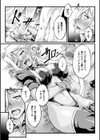 黒獣 〜気高き聖女は白濁に染まる〜 THE COMIC試し読み43ページ