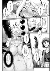黒獣 〜気高き聖女は白濁に染まる〜 THE COMIC試し読み44ページ