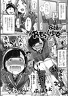 伝説のおもらし少女試し読み1ページ