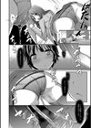 おもらしTemptation試し読み2ページ