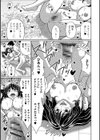 オシッコはエッチだって彼女が言うから試し読み3ページ