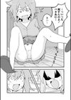 ずっと一緒だから試し読み4ページ