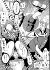 美少女風紀委員長 満尿限界膀胱レ●プ！試し読み4ページ