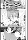 べんきょう好きの女の子試し読み1ページ