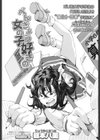 べんきょう好きの女の子試し読み2ページ