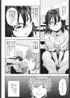 べんきょう好きの女の子試し読み4ページ