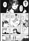 べんきょう好きの女の子試し読み6ページ