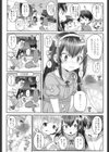 パジャパリ！試し読み6ページ