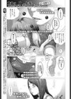 はんしょくき試し読み1ページ