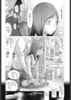 はんしょくき試し読み2ページ