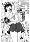 ダメ！絶対！不純異性交遊試し読み1ページ
