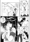 ダメ！絶対！不純異性交遊試し読み4ページ