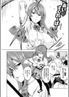 あいすくれーぱー試し読み2ページ