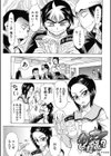イケナイことしたい？試し読み1ページ