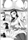放課後テンプテーション試し読み1ページ