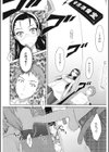 放課後テンプテーション試し読み3ページ