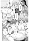 放課後テンプテーション試し読み4ページ