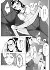 放課後テンプテーション試し読み7ページ