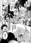 初恋ショコラ【FANZA限定】試し読み9ページ