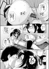 初恋ショコラ【FANZA限定】試し読み10ページ
