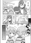 ママパラ〜痴女図鑑〜試し読み7ページ