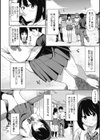 明日もきっと想うひと試し読み3ページ