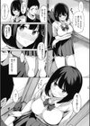 明日もきっと想うひと試し読み6ページ