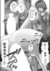 小悪魔バージンプレイ試し読み3ページ