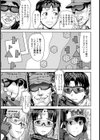 サバゲ―★SEX 〜あのコに射ちたい〜【単話】試し読み3ページ
