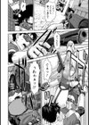 サバゲ―★SEX 〜あのコに射ちたい〜【単話】試し読み6ページ